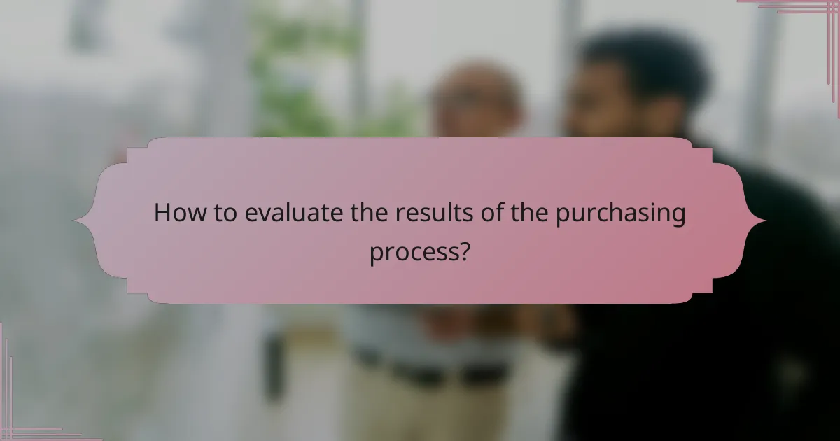 How to evaluate the results of the purchasing process?